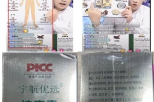 上海消保委直播带货调查：抽取100件宣称功效食品中69%涉误导