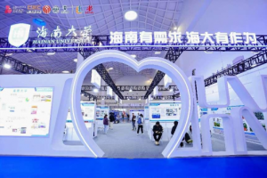 全球聚焦这场盛会 2024国际知识产权交易大会盛大开幕