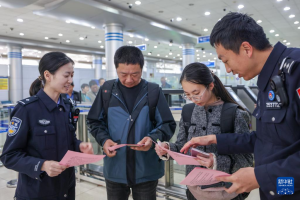 各地举行主题活动迎全民国家安全教育日