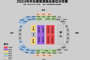 王力宏&容祖儿强势来袭，11月1日怀化明星演唱会开票啦！