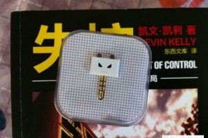 遥控无忧在手 家电控制不犯愁