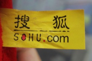 “再造搜狐”空喊五年，张朝阳回归就能改变一切？
