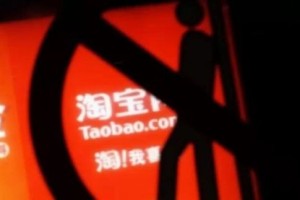 不只是淘宝，美国市场为何同样假货泛滥