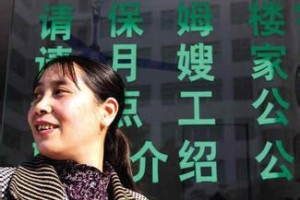 家政app: 会是保姆的春天吗？