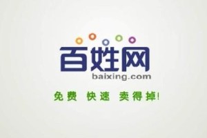 同样以二手车融资，百姓网以后怎么玩？