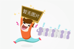 严刹抄袭之风，微信缘何被抓了典型