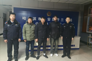 找到了！冰城警方寻人两小时 旅客终与家人团聚