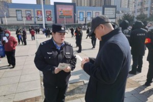 哈尔滨市公安局双城分局经侦大队以宣促防  开展涉众型经济犯罪预防宣传活动