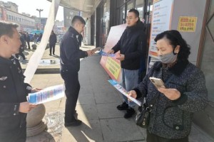 “春雷”出击，通河公安打响反洗钱宣传战