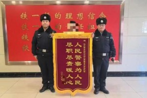 【春雷行动】春雷行动显担当 紧急救助暖人心