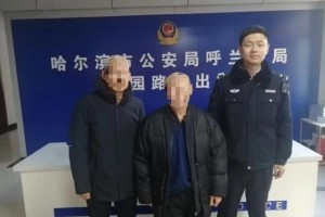 春雷行动：多元共治 筑好基层安全巢