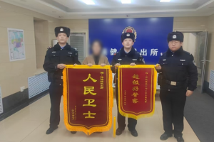 他做了什么事？居然喜提“超级好警察”称号！