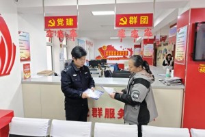 【春雷行动】     反诈宣传进社区 筑牢老年安全堤