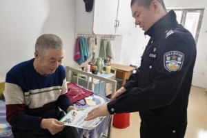 “春雷行动” 进养老院，守好老人“钱袋子”