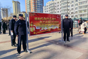 联合多部门开展安全宣讲 筑牢群众财产安全防线