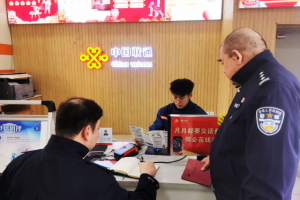 深化“春雷行动” 警企联动共筑平安防线