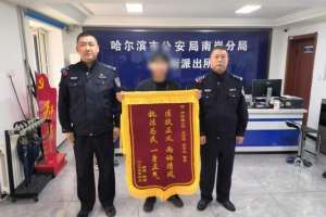 以“春雷行动”促治理提升 多元调解架起警民“连心桥”