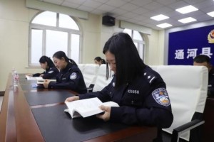 书香满警营，阅读伴成长