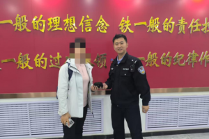 哈尔滨警方接连暖心救助 守护群众财产安全获赞