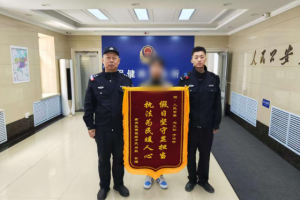 派出所里的街坊故事 冰城民警的温情守护