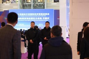 哈洽会首日  道外公安开启“硬核守护”模式