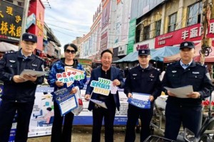 从“菜篮子”到“钱袋子”！宾县反诈守护“家的温暖”