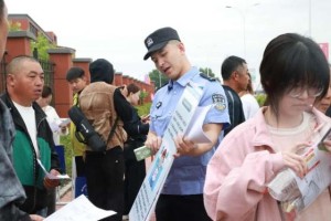 反诈宣传，筑牢高考安全线