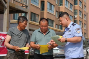 冰城公安：织密金融风险“防控网” 守护城市“钱袋子”