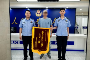 烈日下暖心救助，冰城民警获赠锦旗致谢