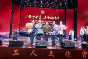 柔性执法筑防线 不让须眉守平安  —-哈尔滨市第三看守所