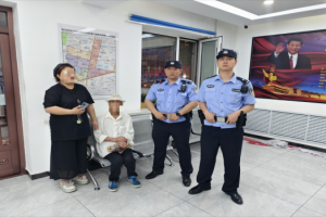 深夜暖心接力！民警助走失老人平安归家