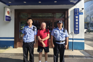 跨国暖心救助冰城民警高效寻回外籍游客遗失眼镜