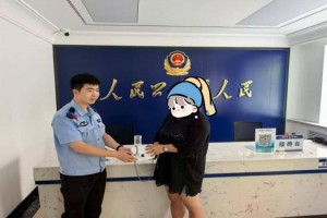 民警捡到手提包 物归原主暖人心
