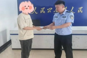 消除隐患、寻回失物  道外分局民警为民服务获锦旗