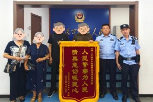 一别三十九载！道外公安暖心助力寻亲  终“圆梦”