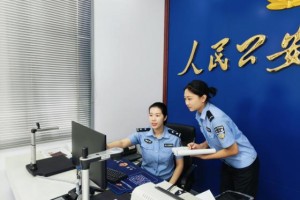 冰城警营“传家宝”  师徒的薪火传承与使命接力