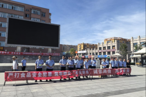 “舌尖刺客”零容忍  冰城公安暑期食品安全大扫雷