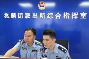 冰城公安：薪火相传 锻造“四有”民警