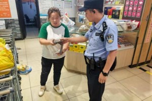 警民同心护平安 民警快速找回群众遗失物品
