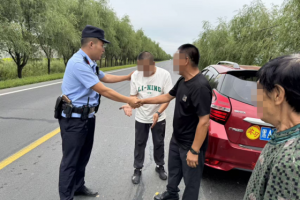 温情守护出行路 民警排解异乡客燃眉之急