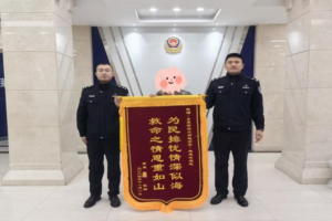 东莱派出所：赓续抗联红色基因  书写新时代平安答卷