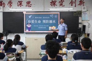 “警”密守护 安全先行  道外分局深入校园筑牢安全防线