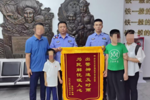 尚志派出所：让尚志英雄精神闪耀在今朝