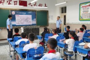 迎接新学期 安全准时报到  道外分局“开学第一课”干货满满