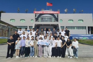 鸡西移动鸡西移动密山分公司开展秋游团建活动 传承红色基因凝聚团队力量