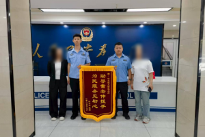 警民情深暖冰城：南岗分局民警巡逻中救助群众接连获赠锦旗