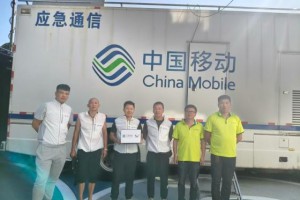 护航“四季春晚” 鸡西移动公司工会以“四个零”答卷彰显担当