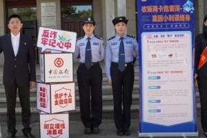 冰城公安：  “商圈＋社区”双线走 守护百姓“钱袋子”