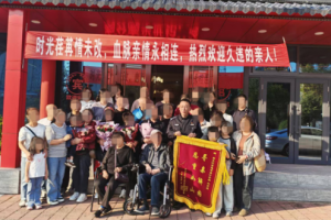 跨越35年的团圆：一通电话  牵出冰城民警暖心寻亲故事