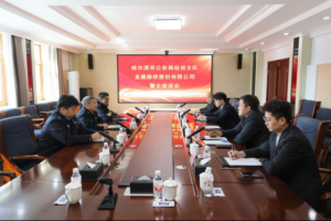 冰城经侦亮剑：  硬核护航经济安全 筑牢高质量发展屏障